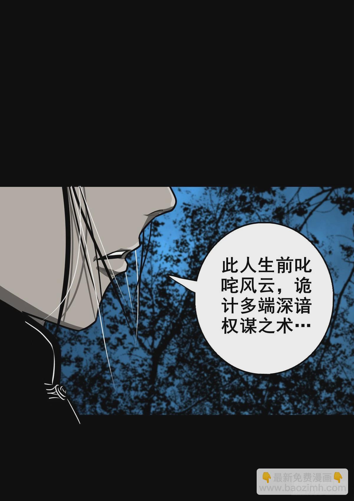 🍔灵侠 【壹佰壹拾伍】准备入界 第17页