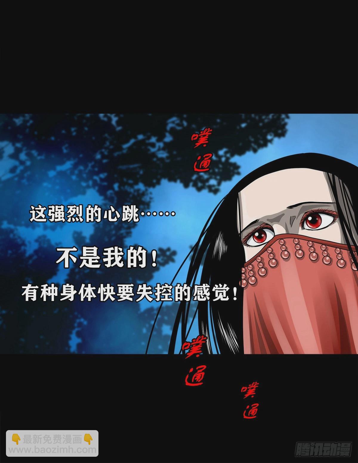 🍔灵侠 【壹佰壹拾伍】准备入界 第28页
