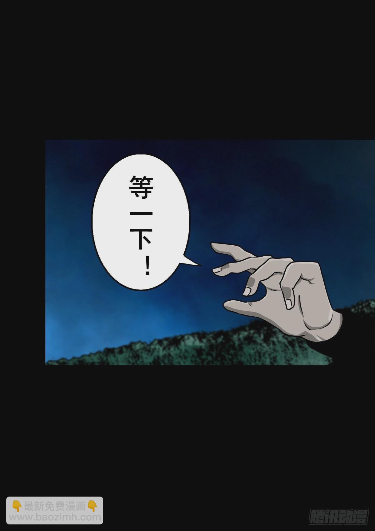 🍔灵侠 【壹佰壹拾伍】准备入界 第38页