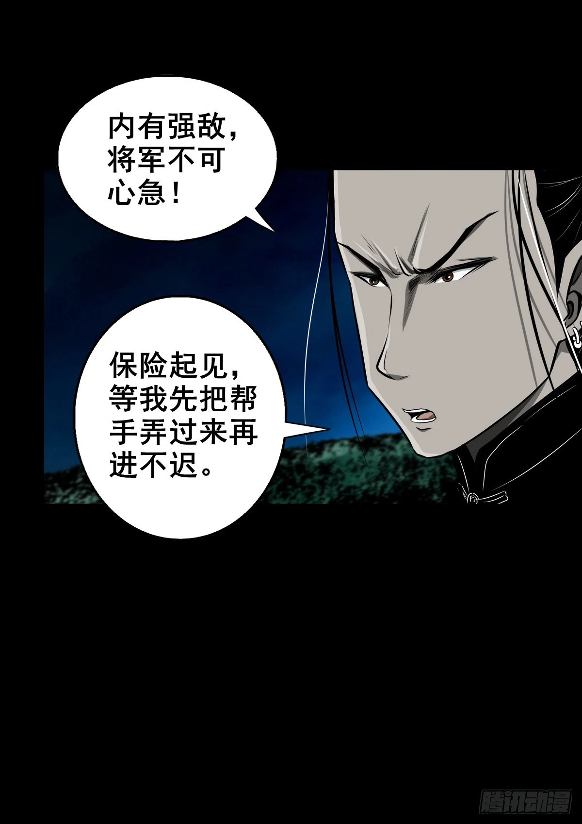 🍔灵侠 【壹佰壹拾伍】准备入界 第39页