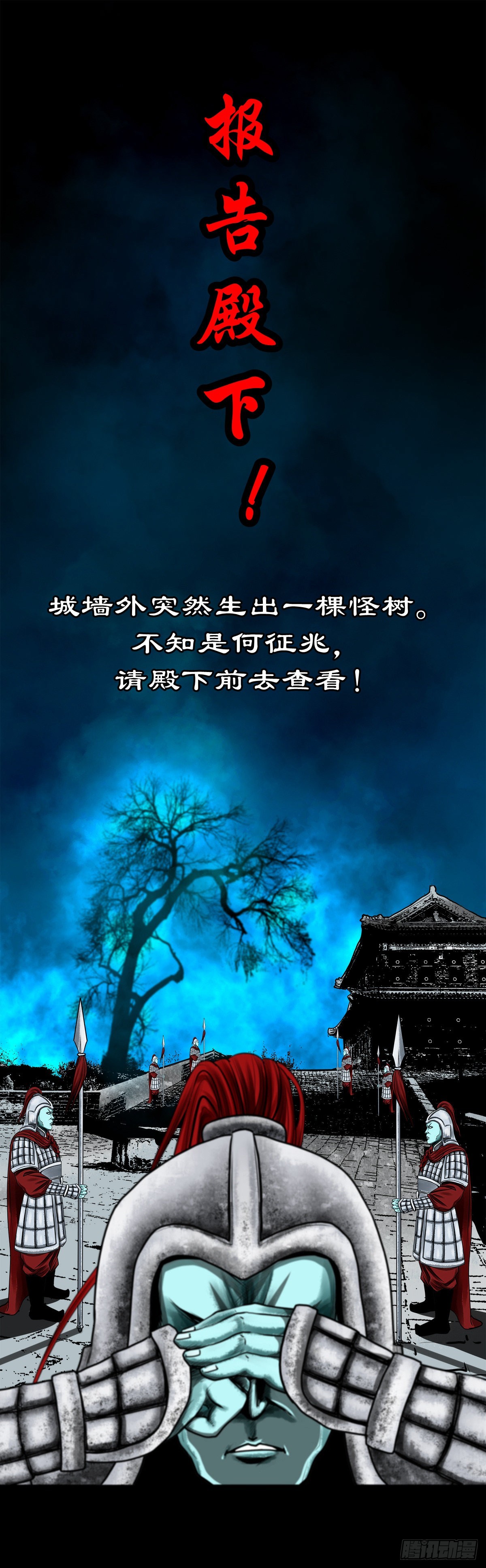 🍔灵侠 【壹佰壹拾伍】准备入界 第42页
