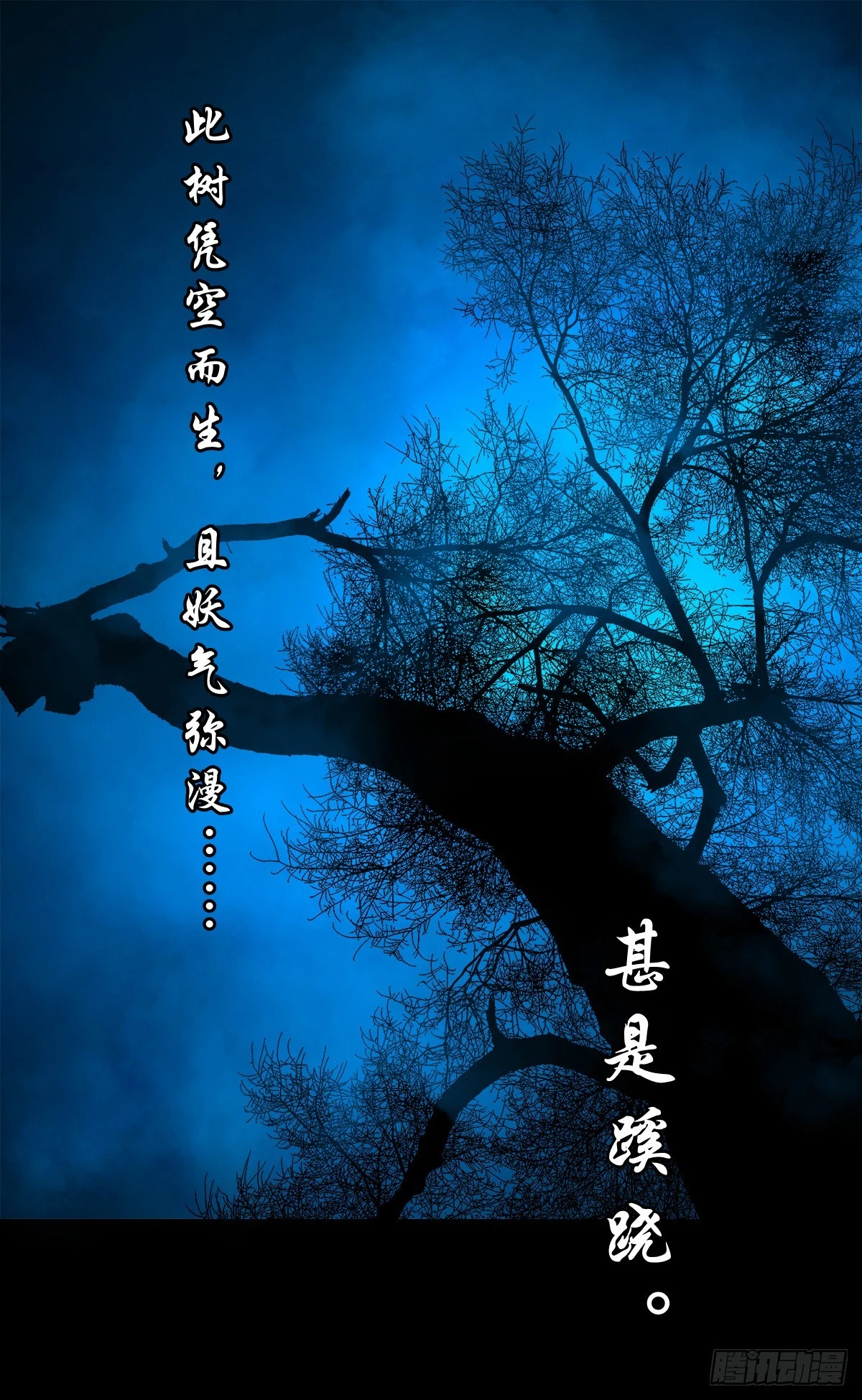🍔灵侠 【壹佰壹拾伍】准备入界 第44页