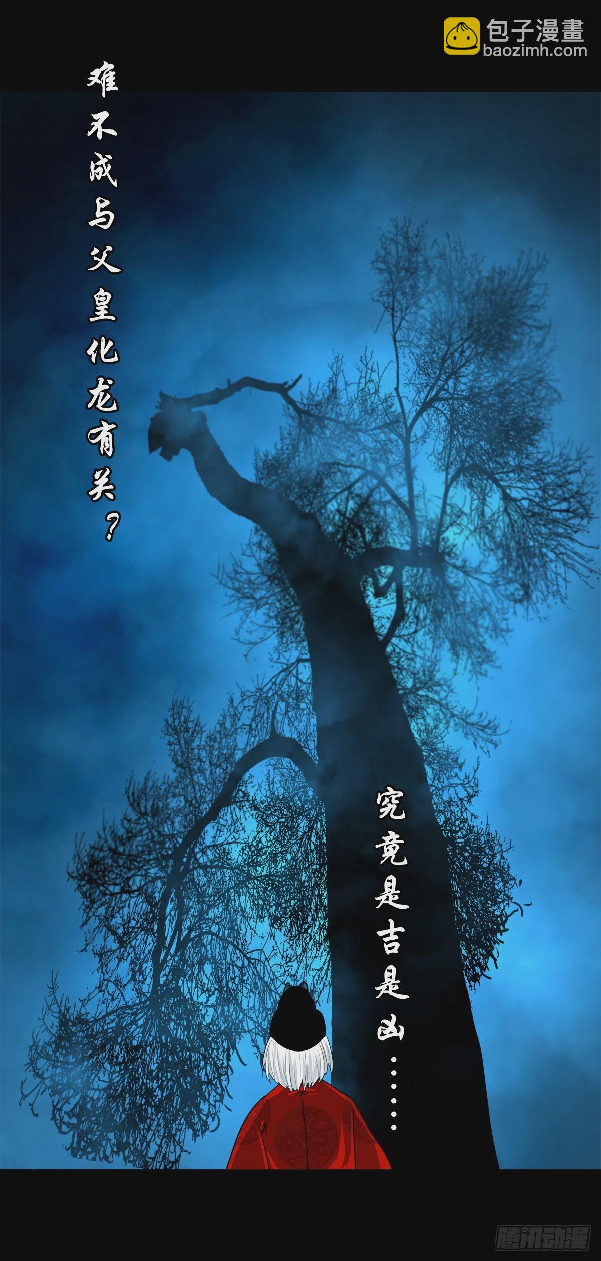 🍔灵侠 【壹佰壹拾伍】准备入界 第45页
