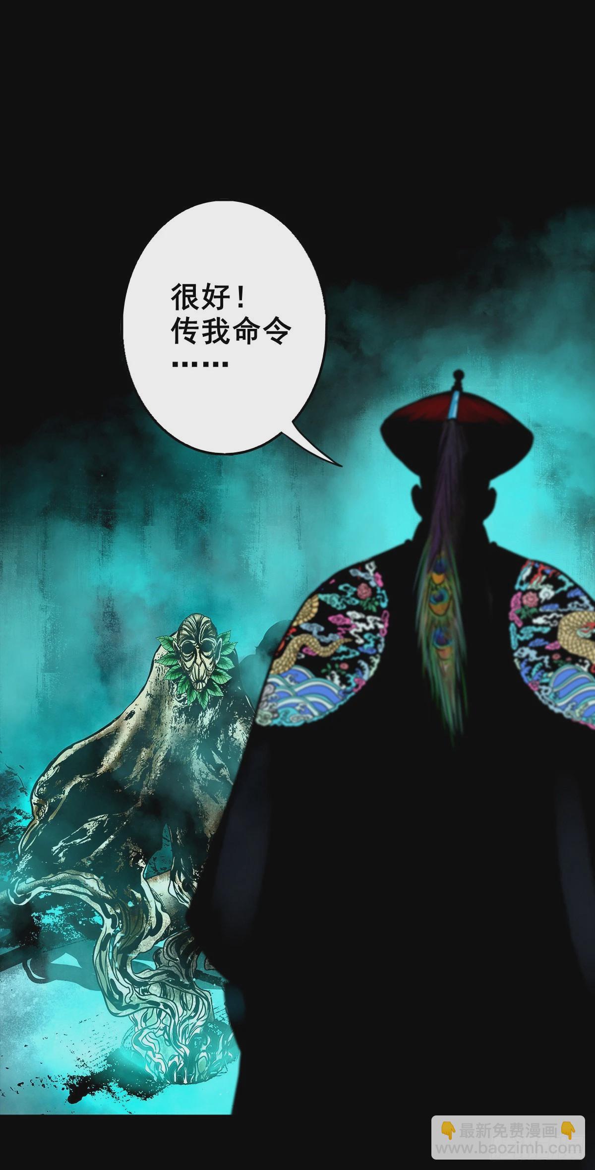🍔灵侠 【壹佰壹拾伍】准备入界 第49页