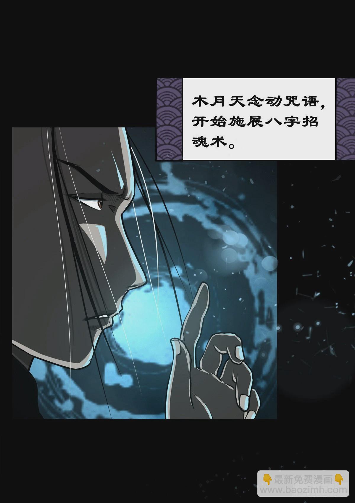 🍔灵侠 【壹佰壹拾伍】准备入界 第7页