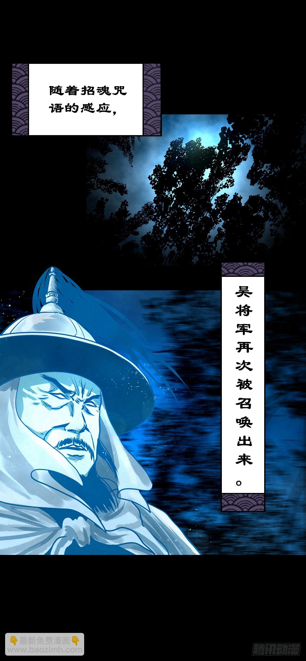 🍔灵侠 【壹佰壹拾伍】准备入界 第8页