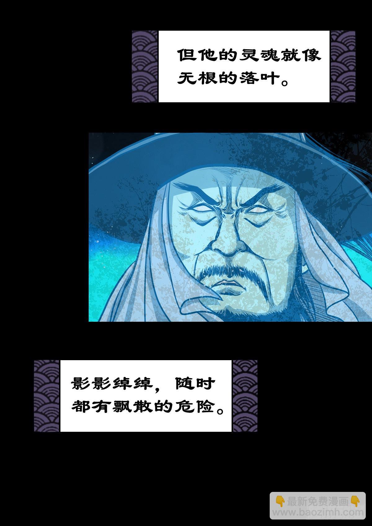 🍔灵侠 【壹佰壹拾伍】准备入界 第9页
