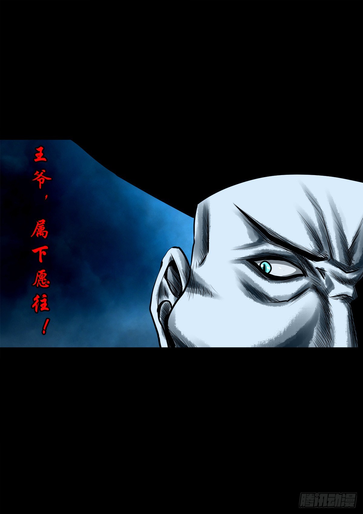 🍔灵侠 【壹佰壹拾柒】界起狼烟 第26页