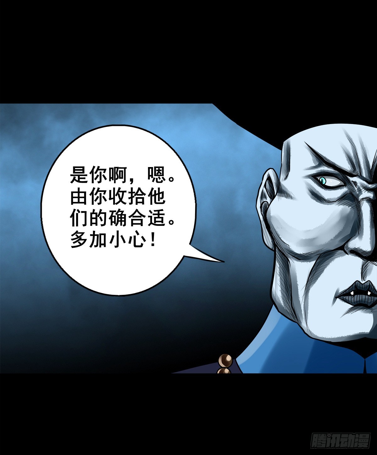 🍔灵侠 【壹佰壹拾柒】界起狼烟 第30页