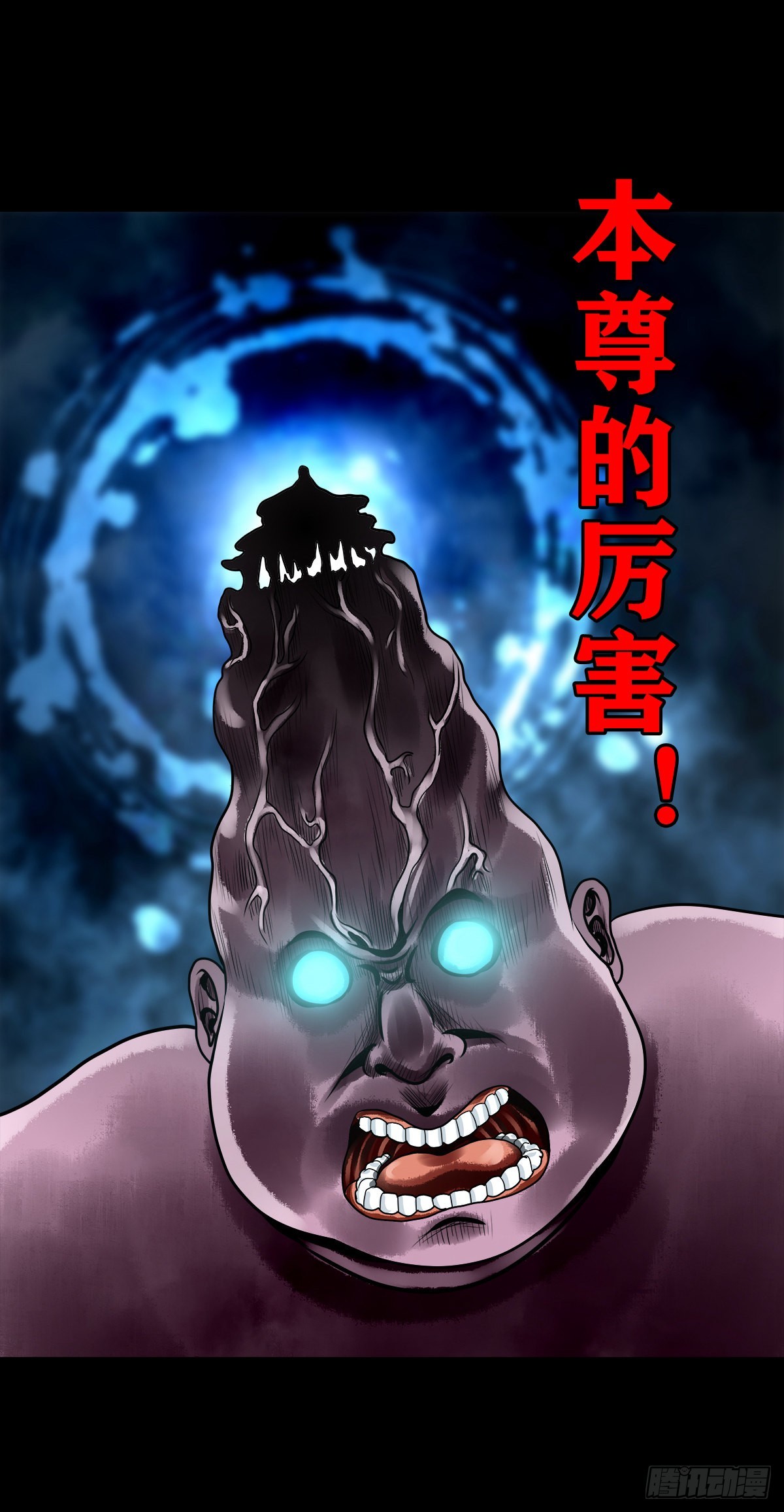 🍔灵侠 【壹佰壹拾柒】界起狼烟 第37页