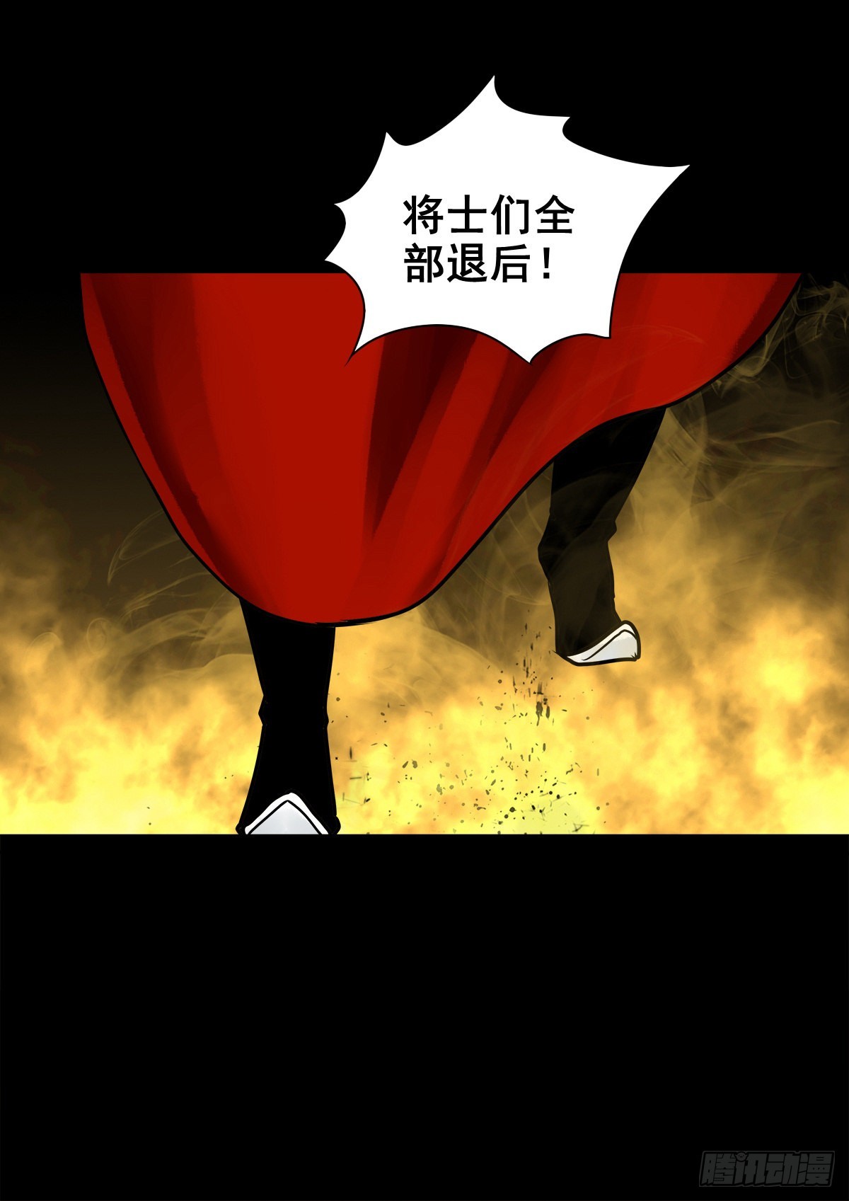 🍔灵侠 【壹佰壹拾柒】界起狼烟 第45页
