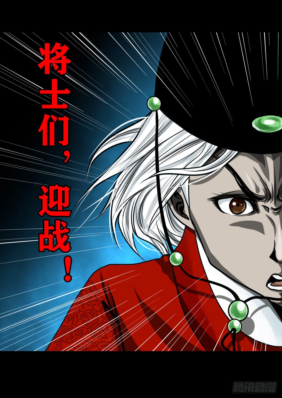 🍔灵侠 【壹佰壹拾柒】界起狼烟 第9页