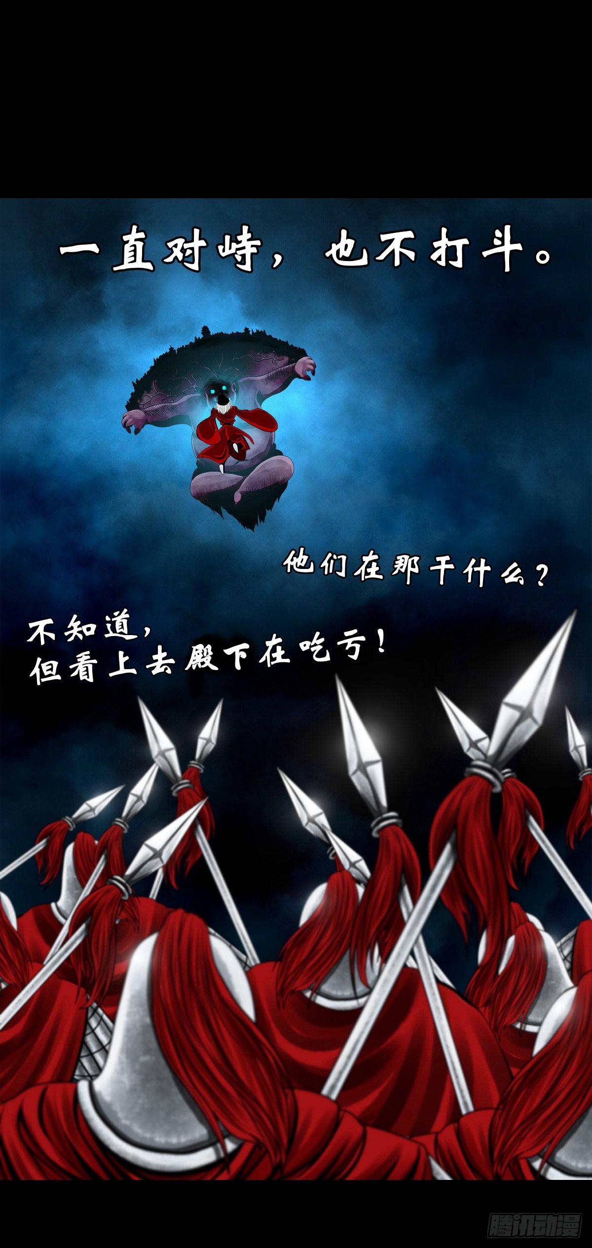🍔灵侠 【壹佰壹拾玖】龙威觉醒 第13页