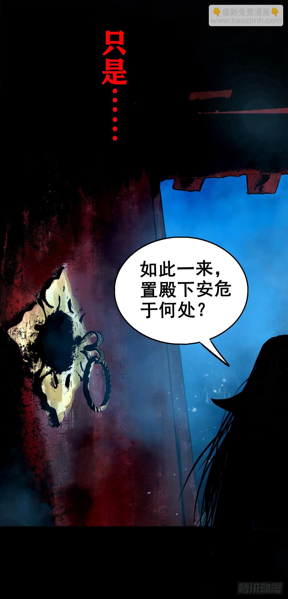 🍔灵侠 【壹佰壹拾玖】龙威觉醒 第23页
