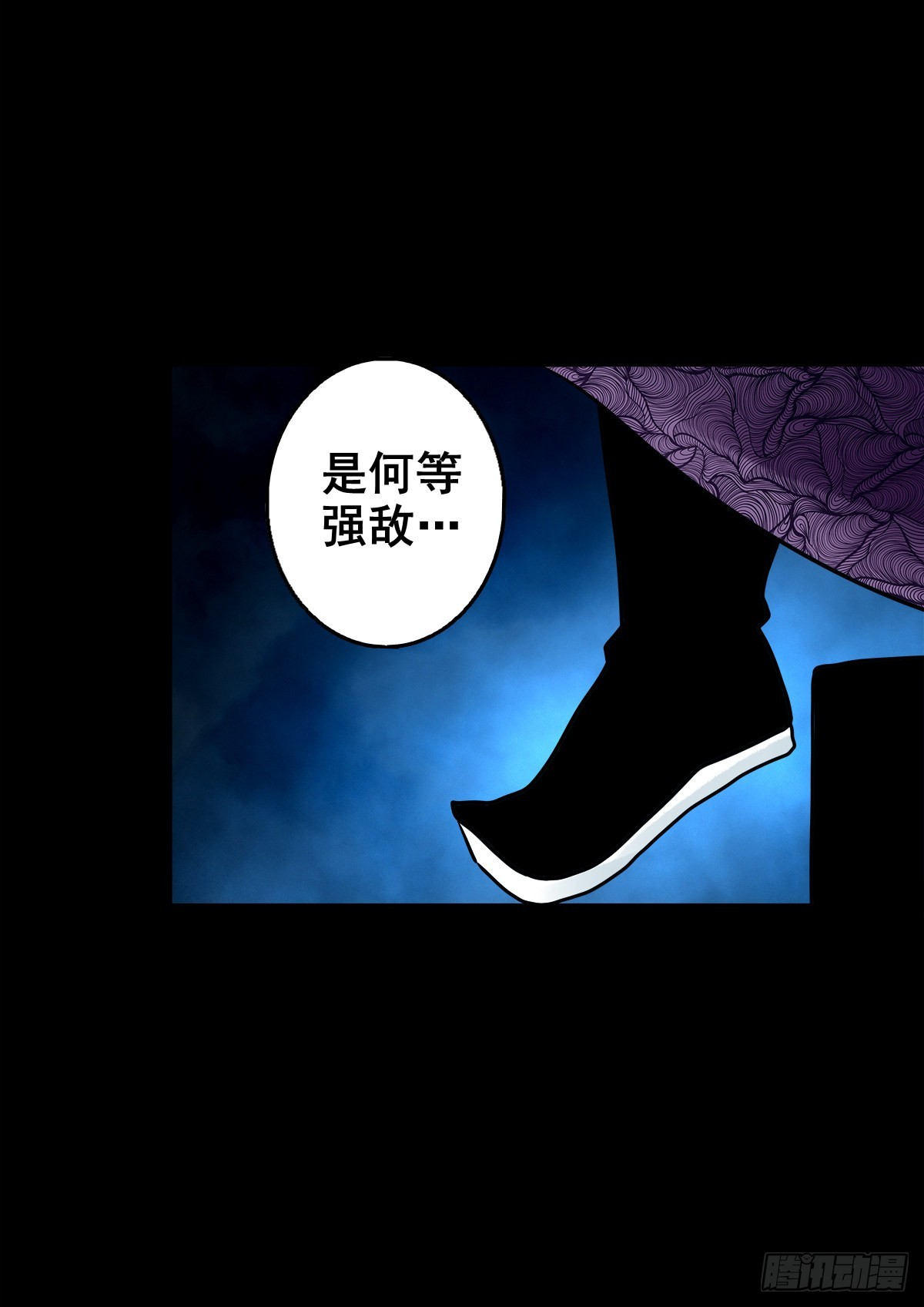 🍔灵侠 【壹佰壹拾玖】龙威觉醒 第28页