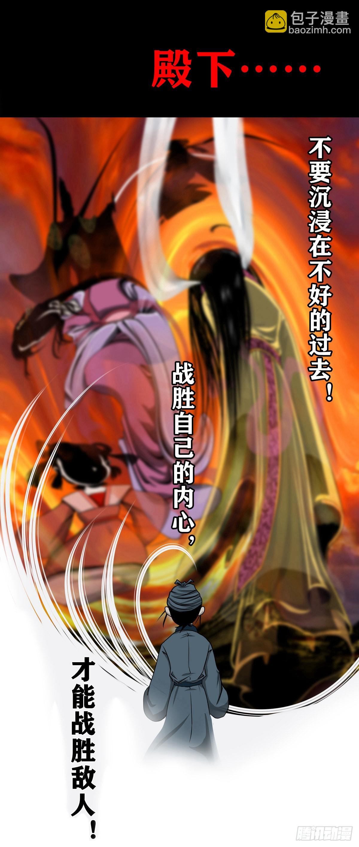 🍔灵侠 【壹佰壹拾玖】龙威觉醒 第41页