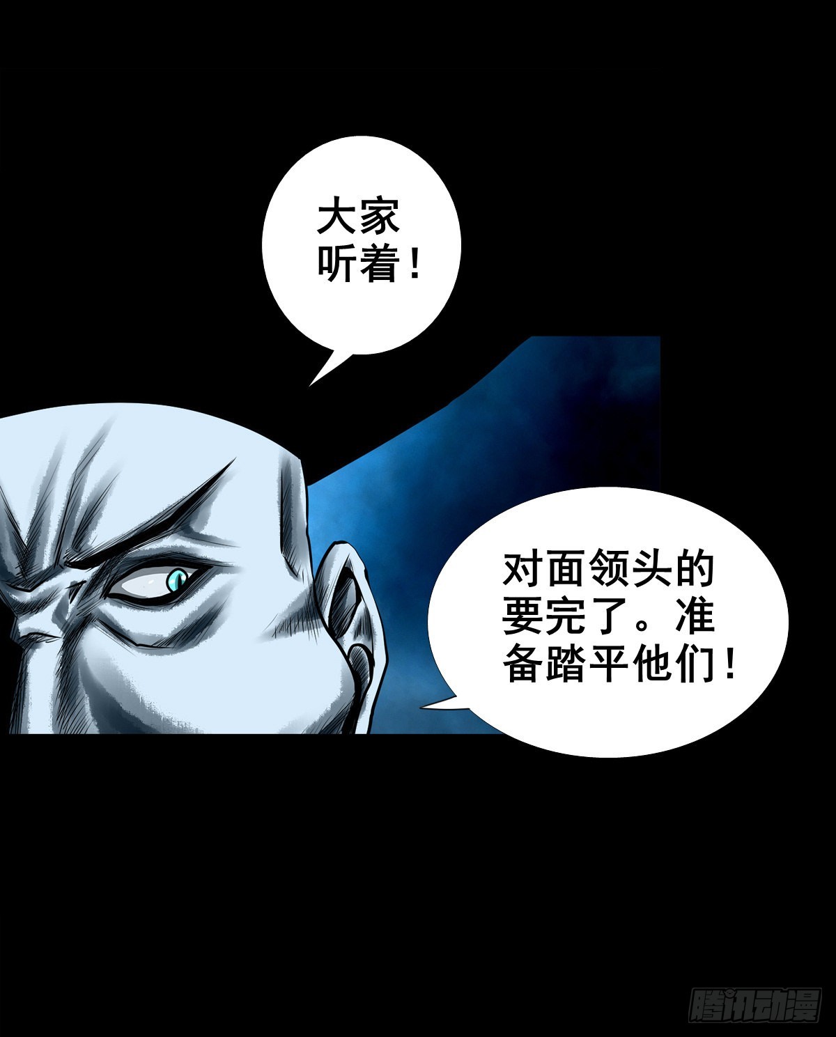 🍔灵侠 【壹佰壹拾玖】龙威觉醒 第6页
