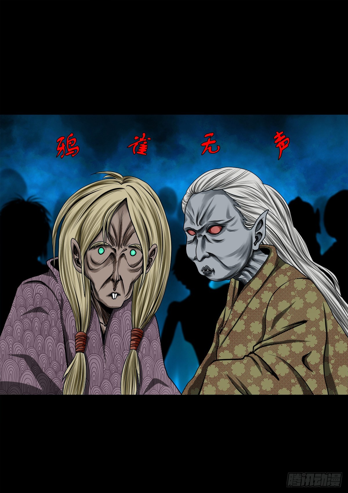 🍔灵侠 【壹佰贰拾壹】嫌隙丛生 第19页