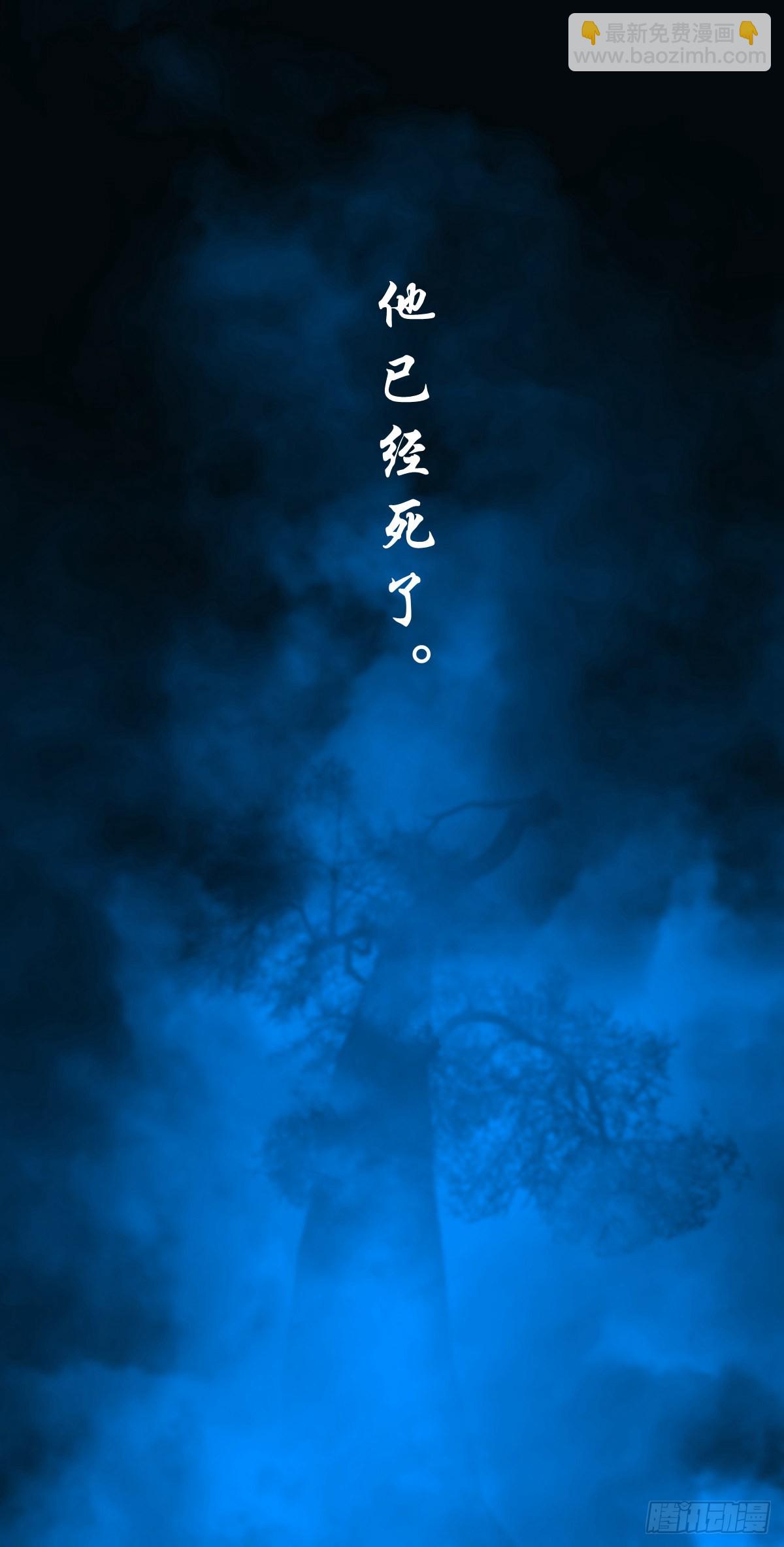 🍔灵侠 【壹佰贰拾叁】各有内忧 第17页