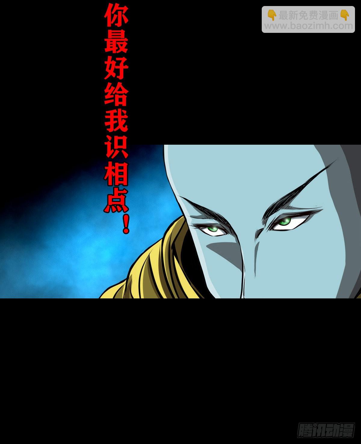🍔灵侠 【壹佰贰拾肆】龙术之用 第27页