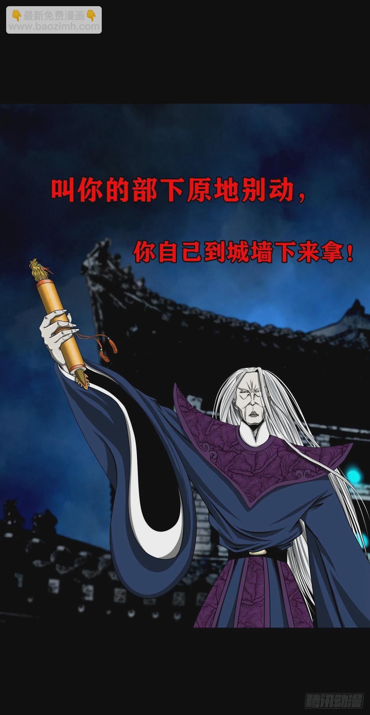 🍔灵侠 【壹佰贰拾肆】龙术之用 第37页