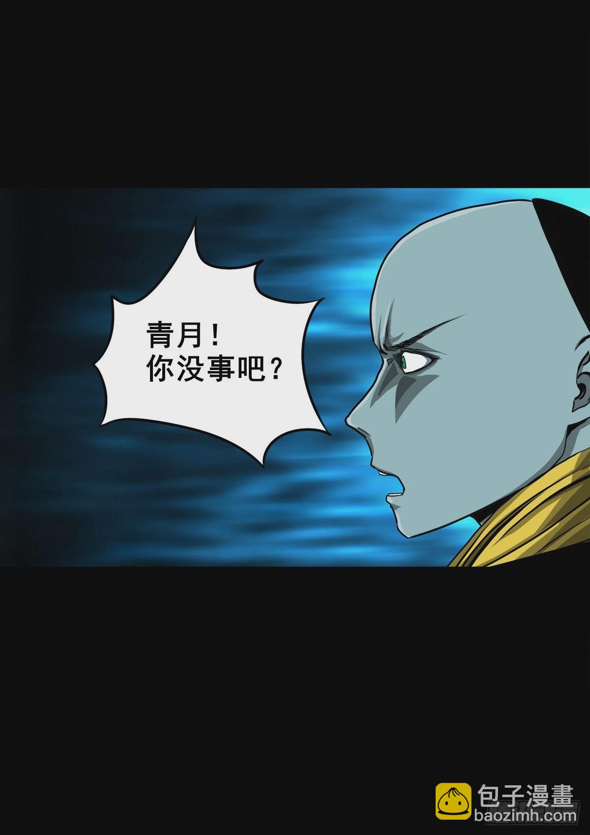 🍔灵侠 【壹佰贰拾肆】龙术之用 第5页