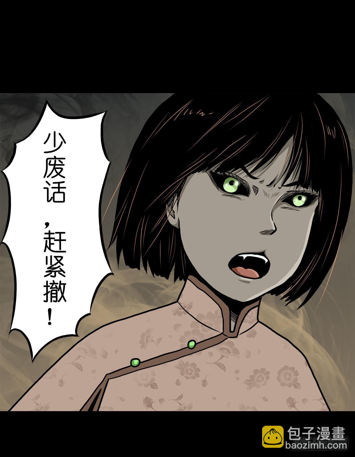 🍔灵侠 【拾叁】仙途难测 第3页