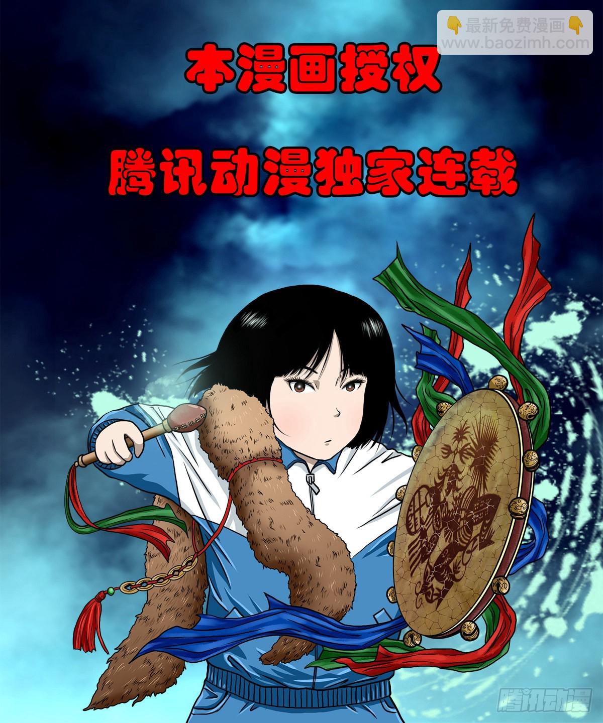 🍔灵侠 【拾叁】仙途难测 第47页