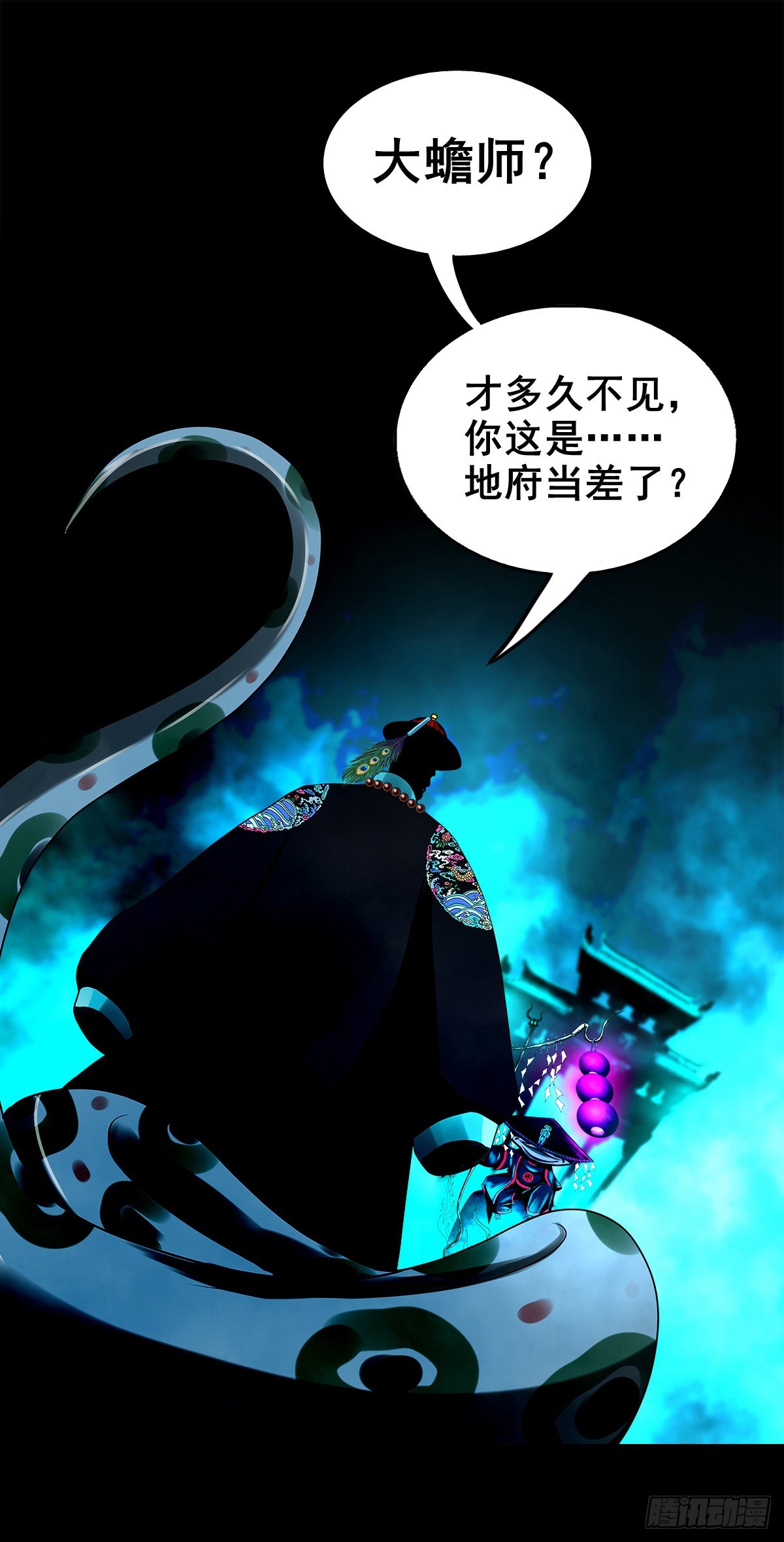 🍔灵侠 【壹佰贰拾捌】一出一入 第14页