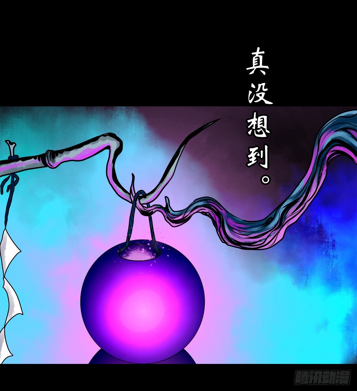 🍔灵侠 【壹佰贰拾捌】一出一入 第26页
