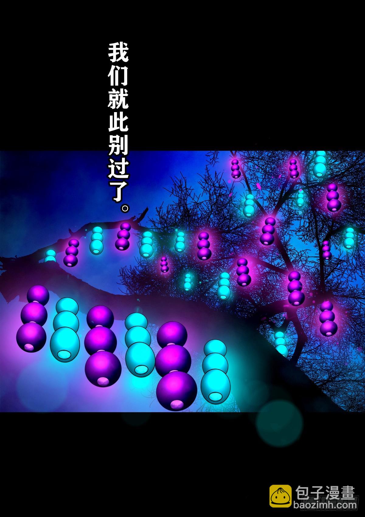 🍔灵侠 【壹佰贰拾捌】一出一入 第30页