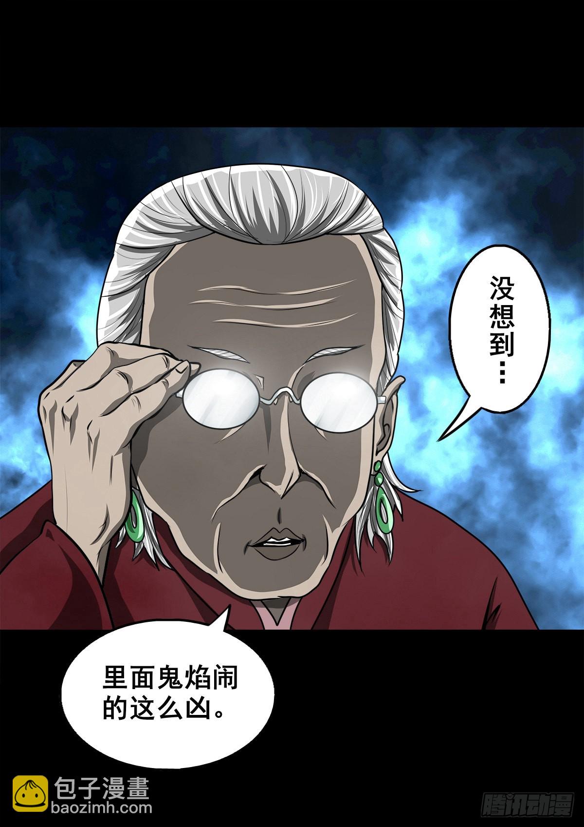 🍔灵侠 【壹佰贰拾捌】一出一入 第38页