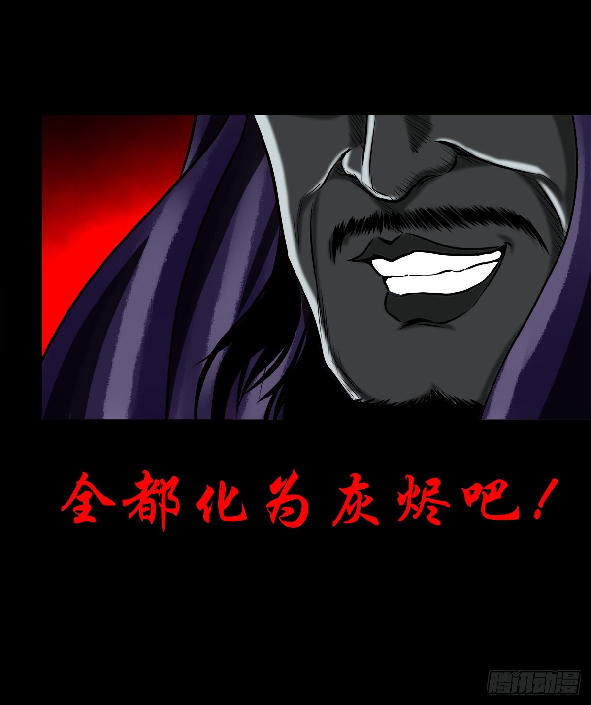 🍔灵侠 【壹佰叁拾】誓灭吴贼 第13页