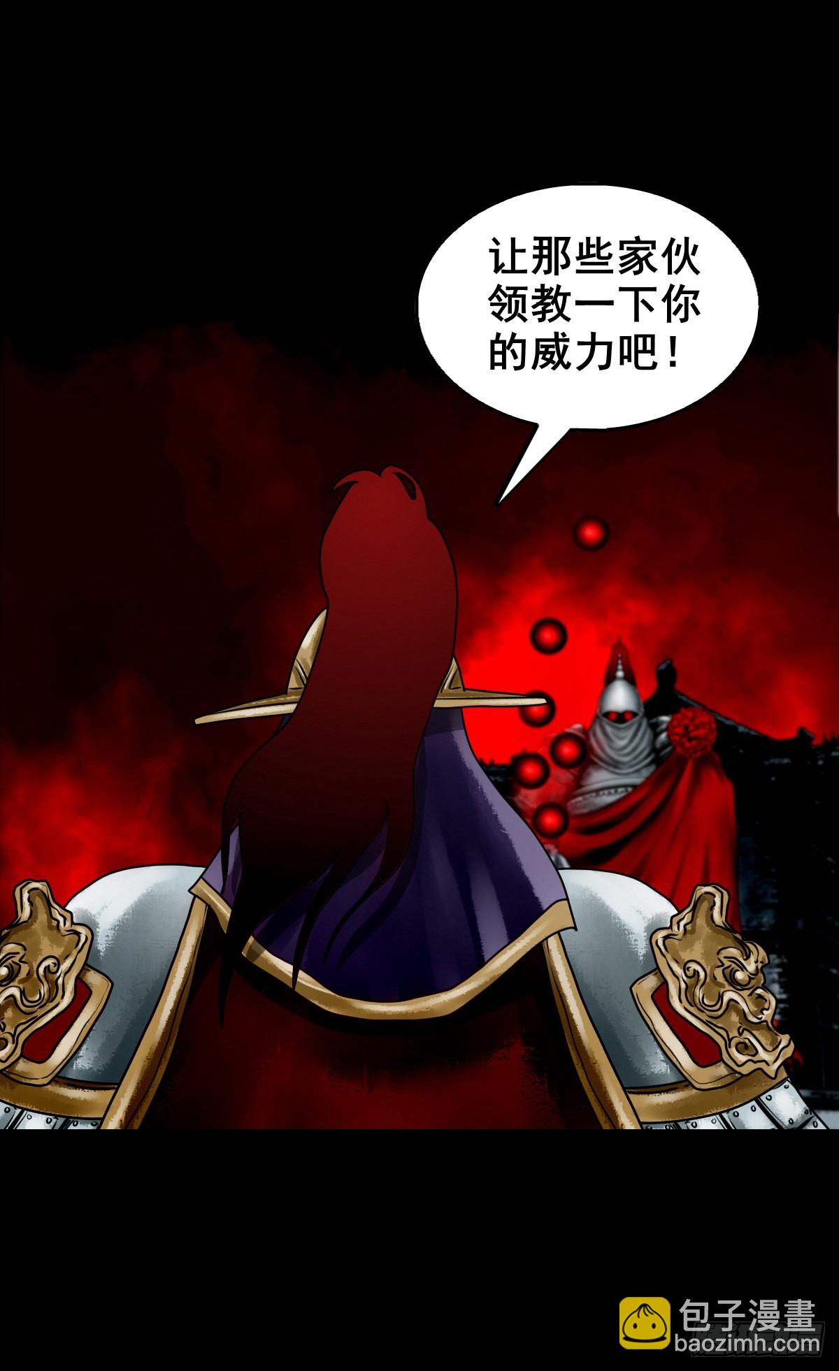 🍔灵侠 【壹佰叁拾】誓灭吴贼 第9页