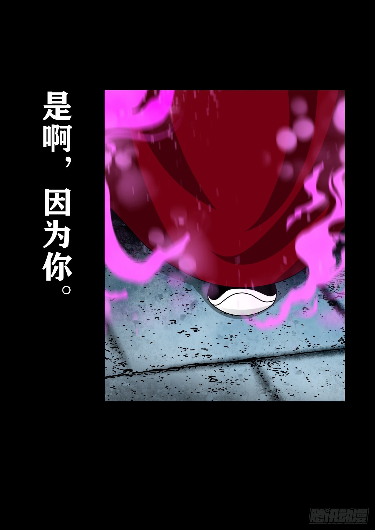 🍔灵侠 【壹佰叁拾贰】意欲何为 第10页