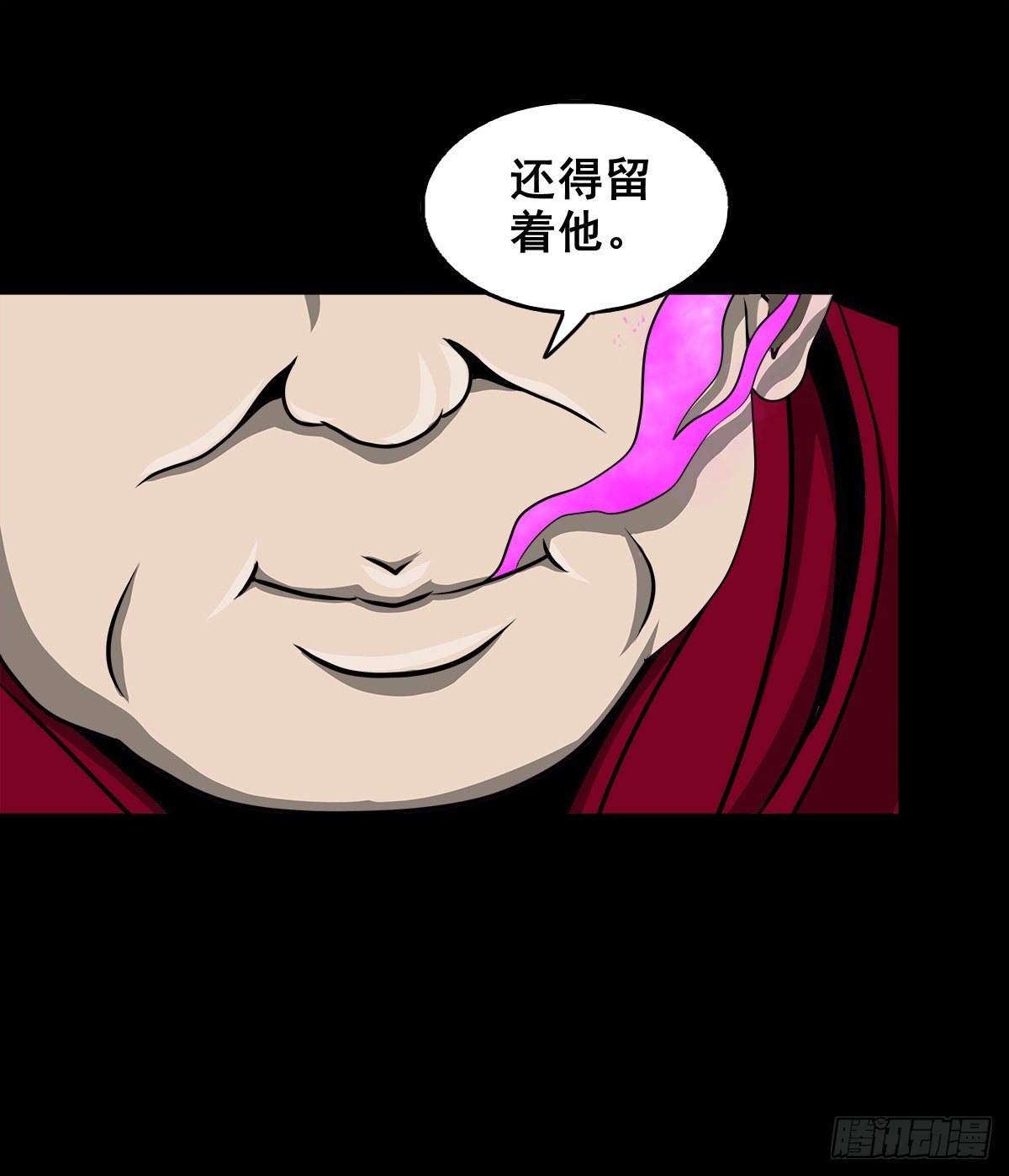🍔灵侠 【壹佰叁拾贰】意欲何为 第11页