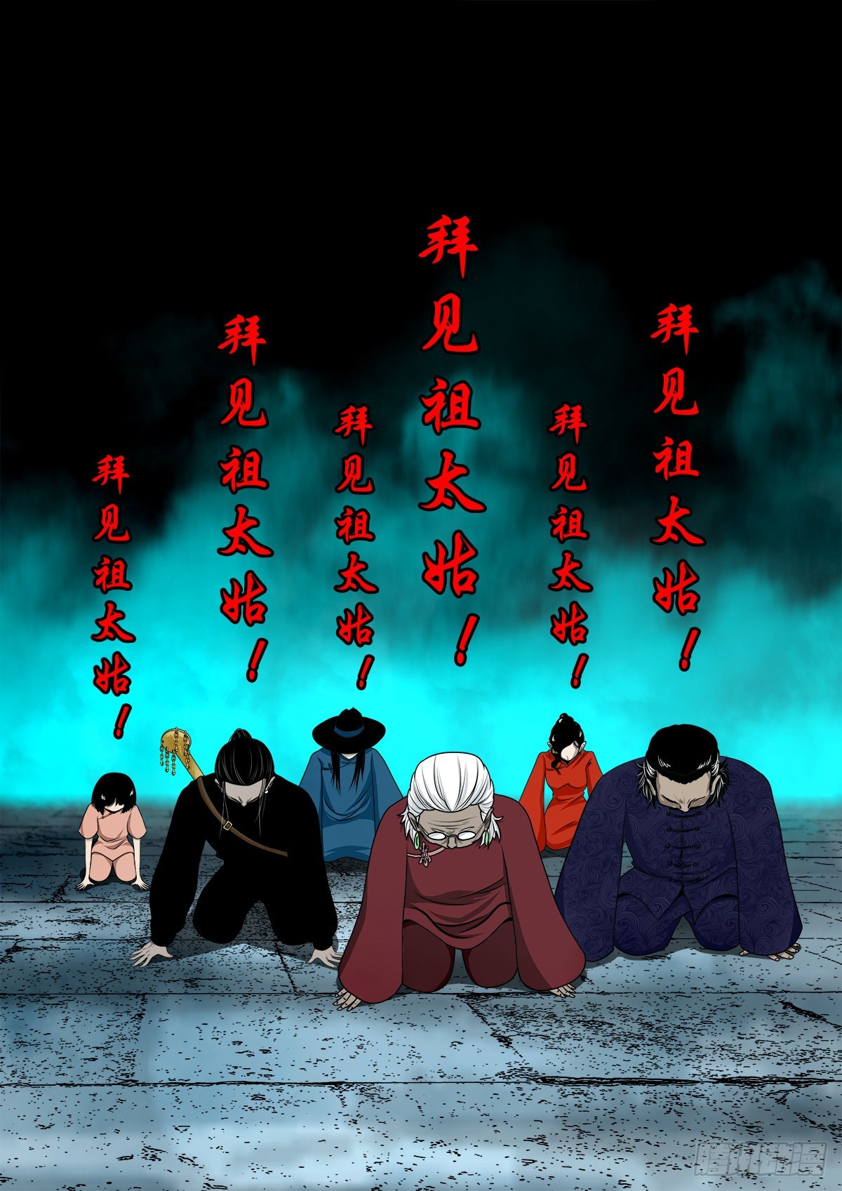 🍔灵侠 【壹佰叁拾贰】意欲何为 第12页