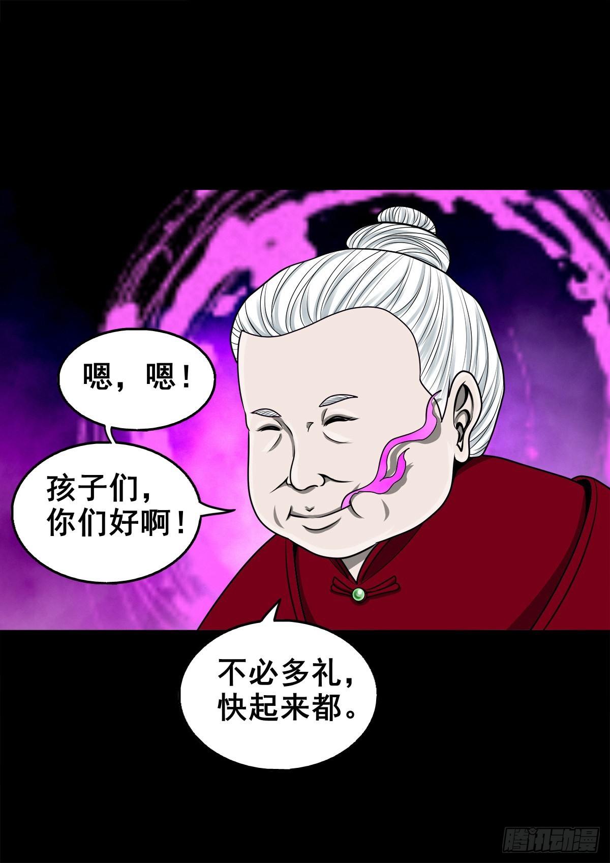🍔灵侠 【壹佰叁拾贰】意欲何为 第13页