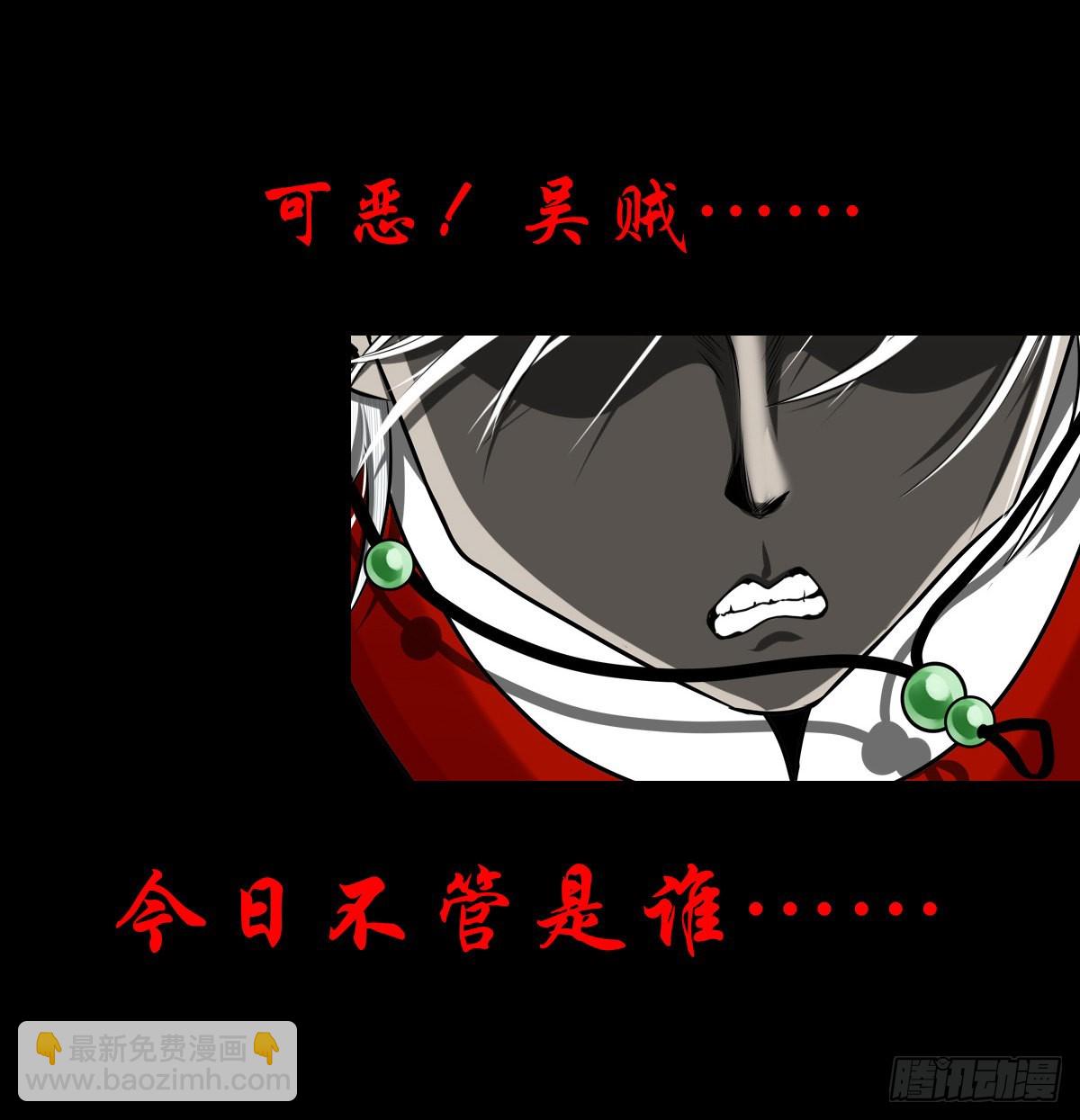🍔灵侠 【壹佰叁拾贰】意欲何为 第17页