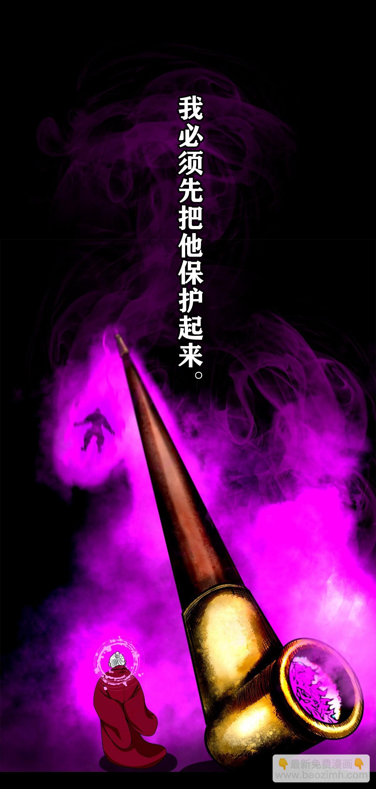 🍔灵侠 【壹佰叁拾贰】意欲何为 第36页