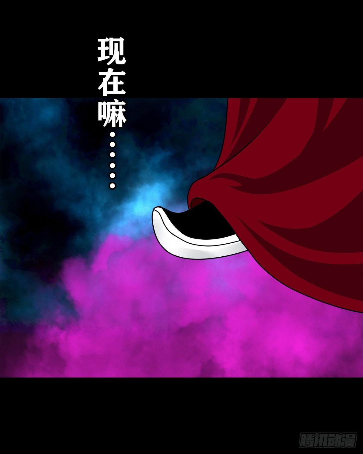 🍔灵侠 【壹佰叁拾贰】意欲何为 第40页