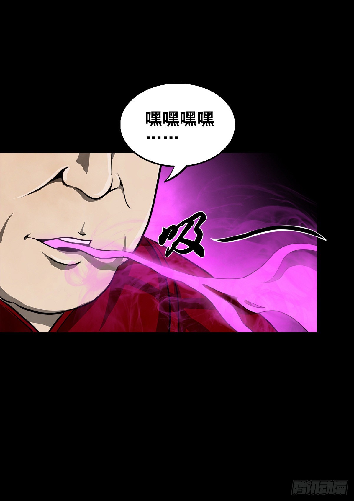 🍔灵侠 【壹佰叁拾贰】意欲何为 第7页