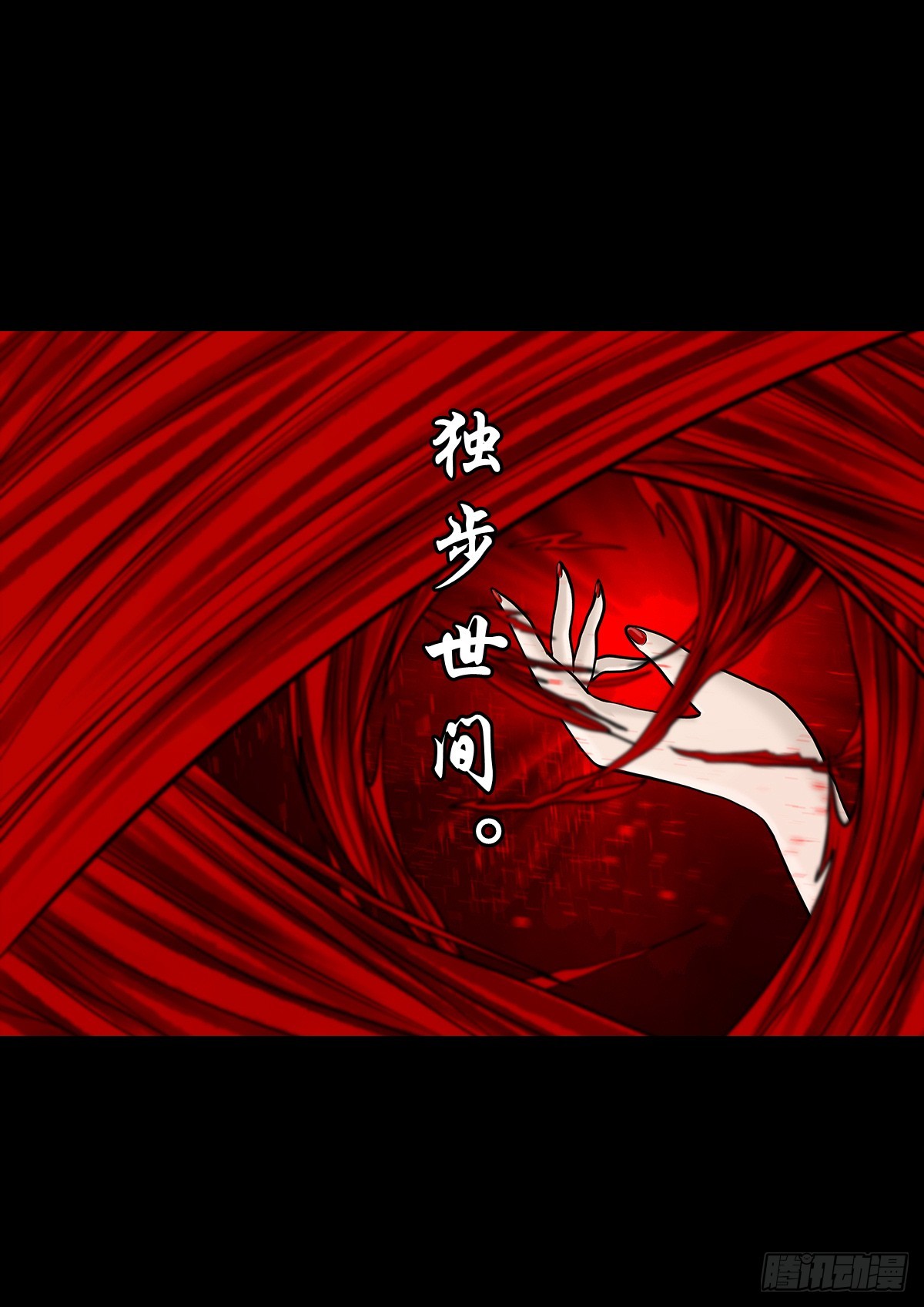 🍔灵侠 【壹佰叁拾陆】早有防备 第10页
