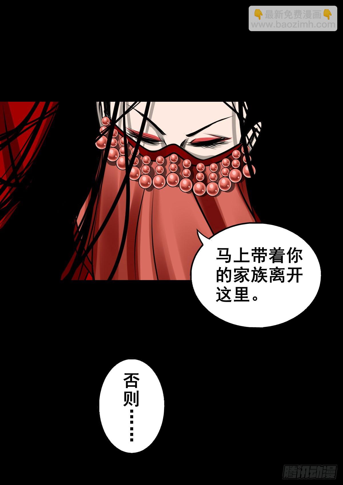 🍔灵侠 【壹佰叁拾陆】早有防备 第12页