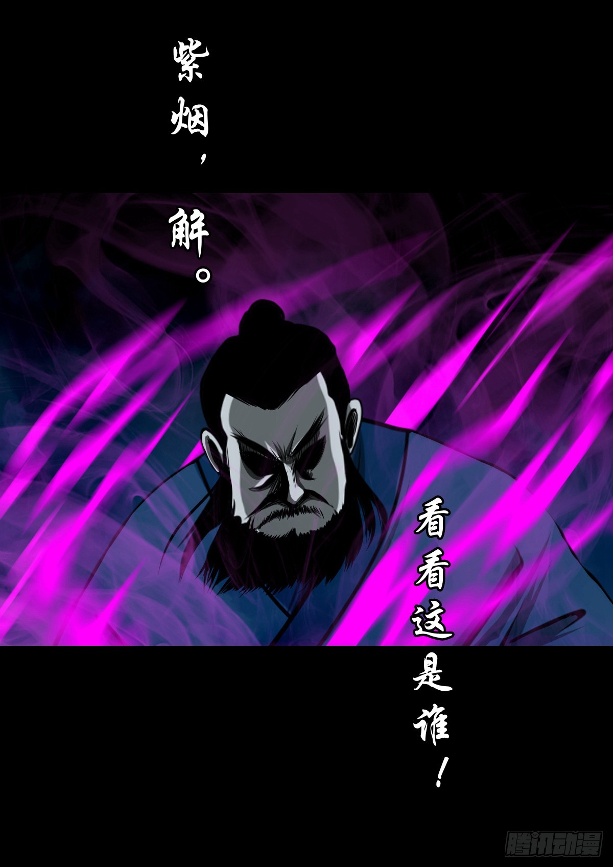 🍔灵侠 【壹佰叁拾陆】早有防备 第35页