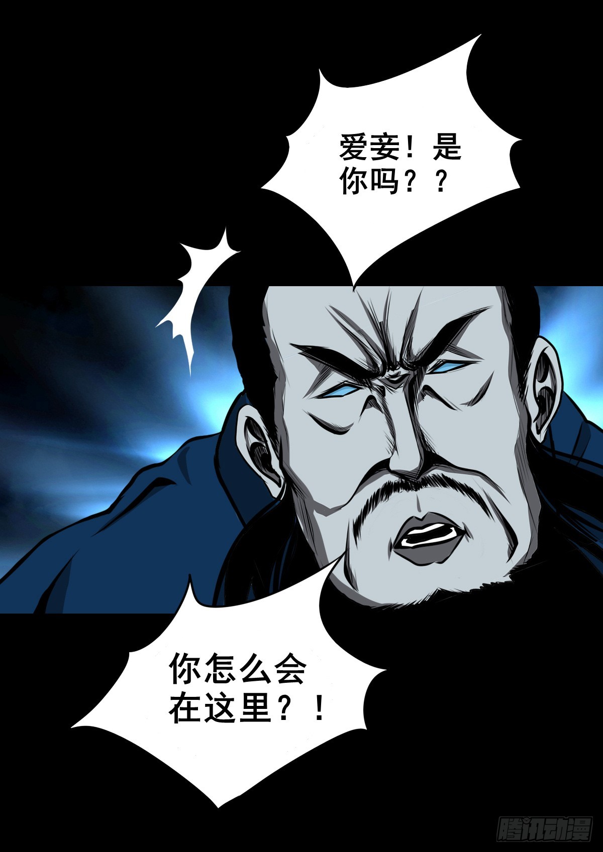 🍔灵侠 【壹佰叁拾陆】早有防备 第37页