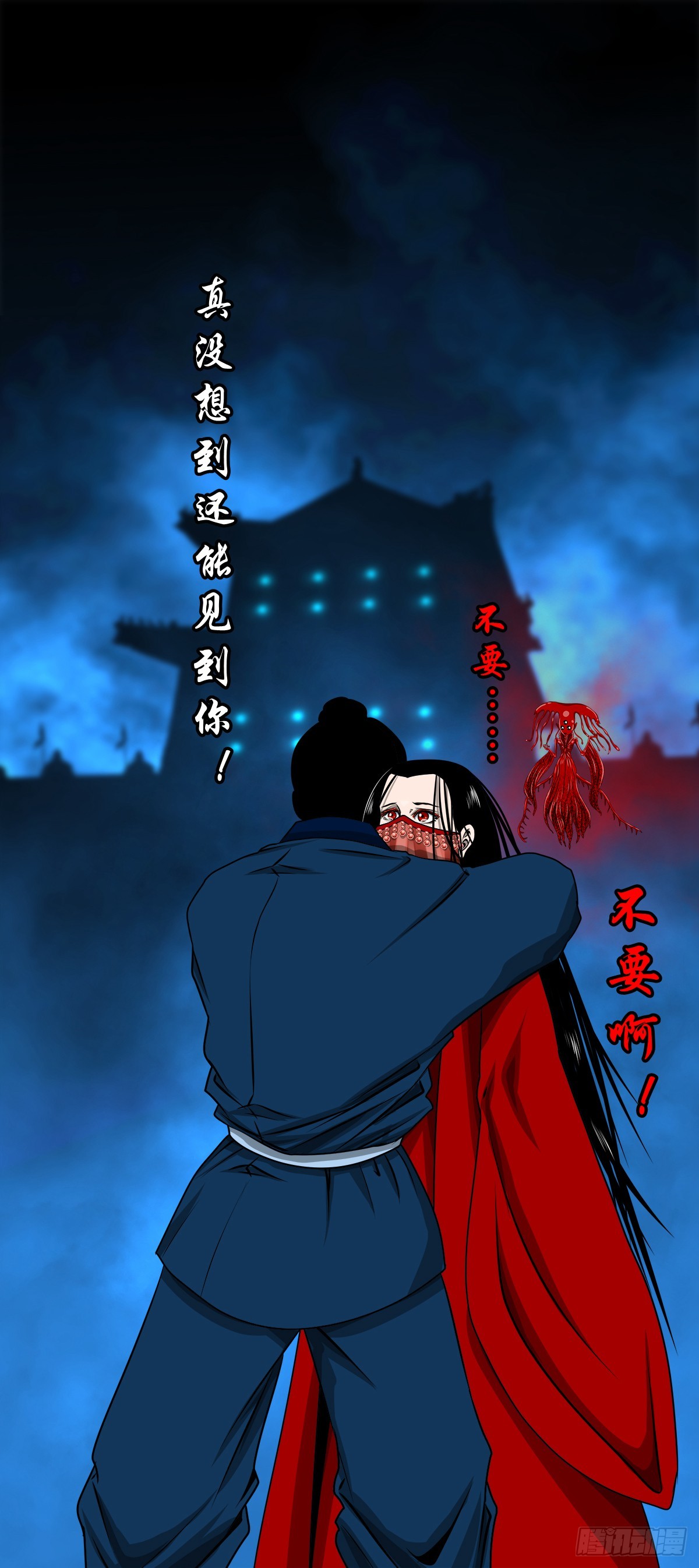 🍔灵侠 【壹佰叁拾陆】早有防备 第40页