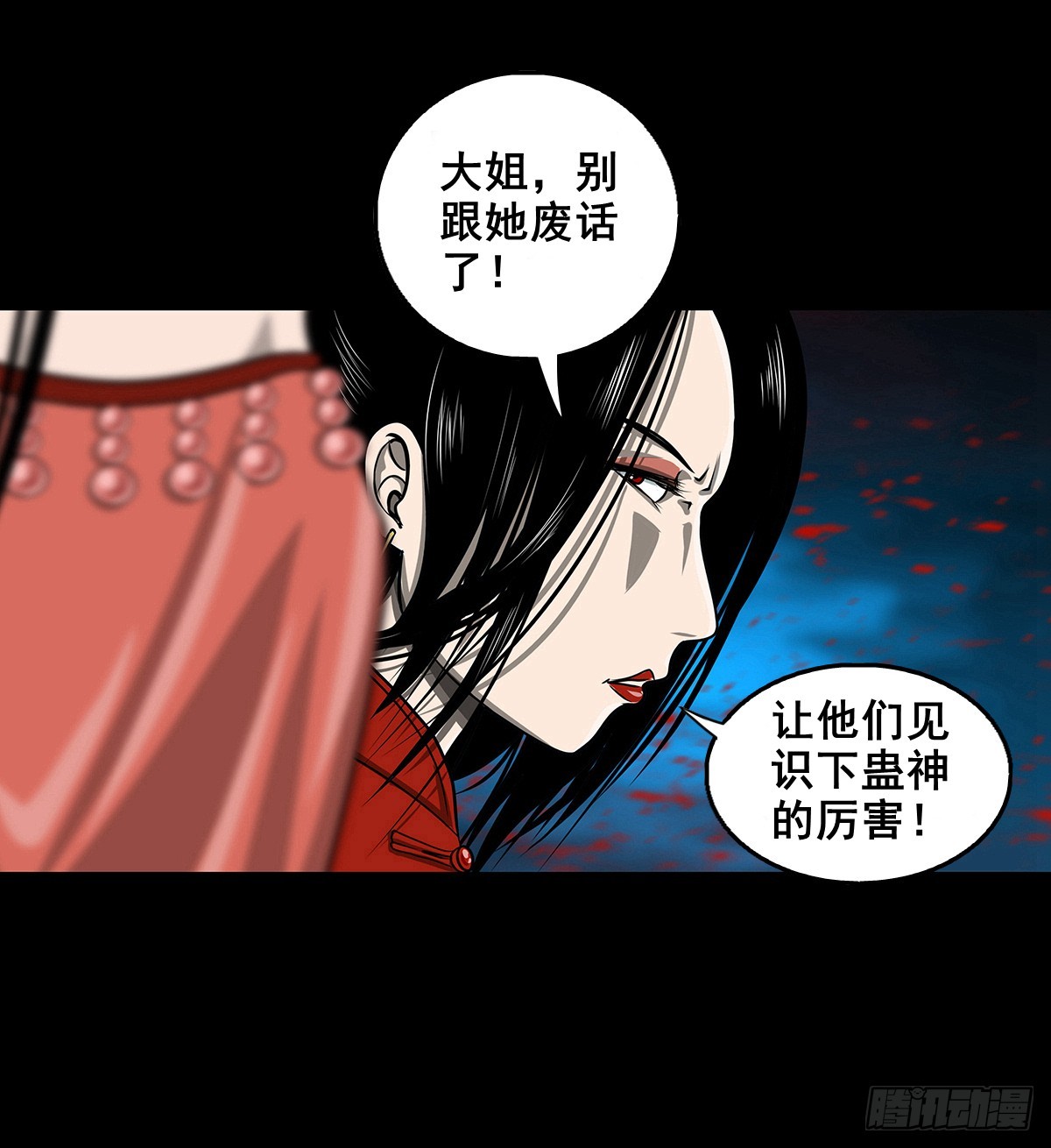 🍔灵侠 【壹佰叁拾陆】早有防备 第5页
