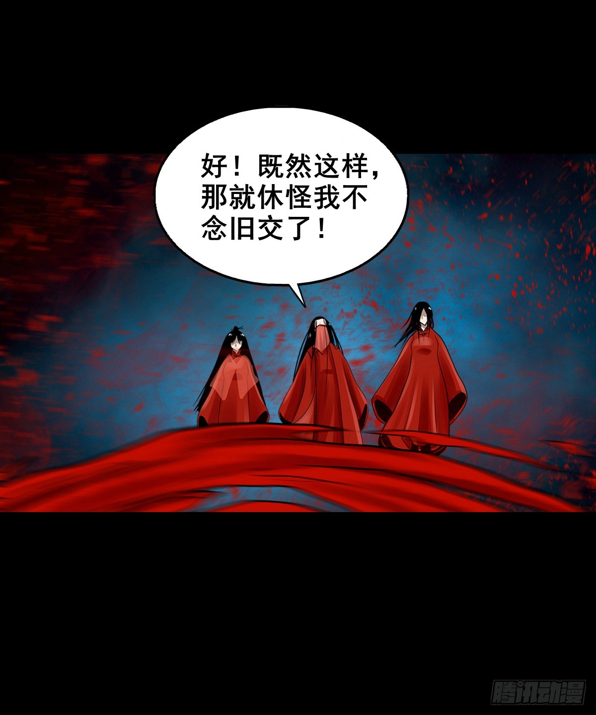 🍔灵侠 【壹佰叁拾陆】早有防备 第6页
