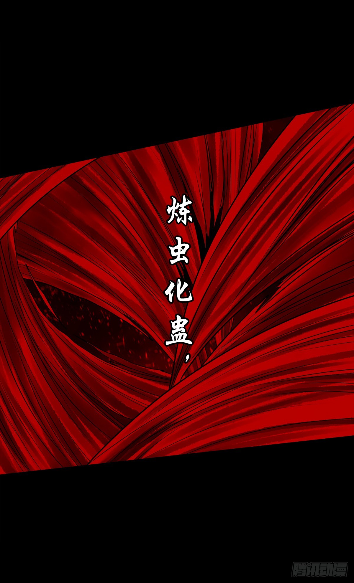 🍔灵侠 【壹佰叁拾陆】早有防备 第8页